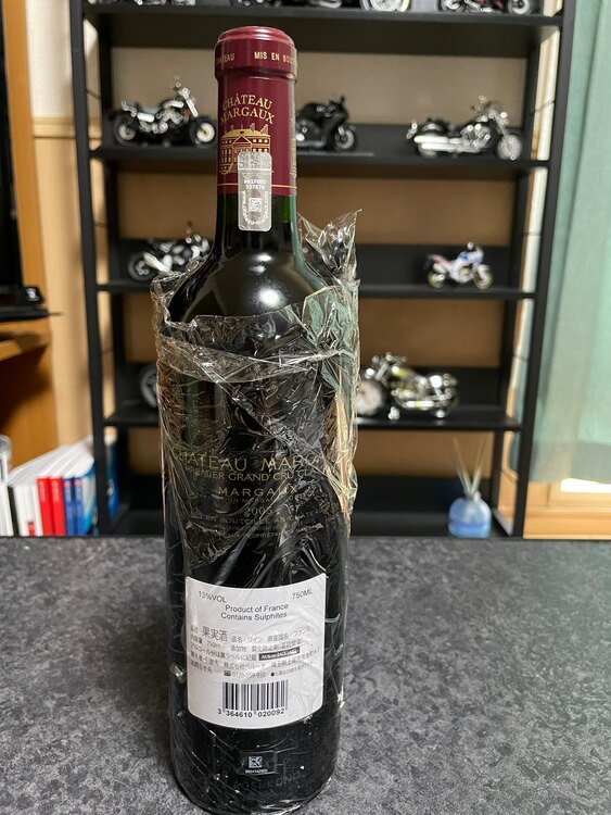シャトーマルゴー2005年（お酒）の商品画像 - 査定依頼日：2025年4月19日 - 最高査定価格：90,000円