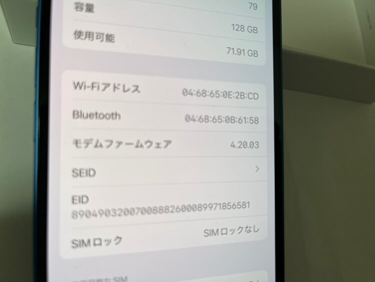 iPhone 13 128GB Softbank（スマホ）の商品画像 - 査定依頼日：2025年2月27日 - 最高査定価格：38,000円