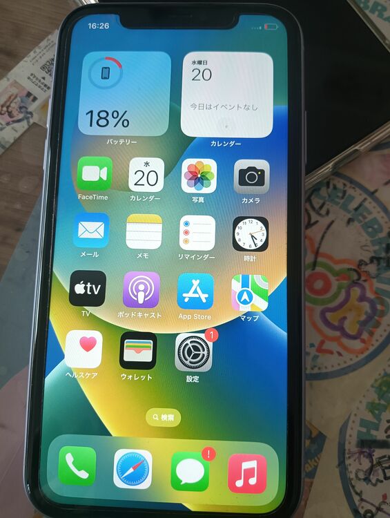 iPhone11 64GB docomo（スマホ）の商品画像 - 査定依頼日：2025年8月20日 - 最高査定価格：15,000円