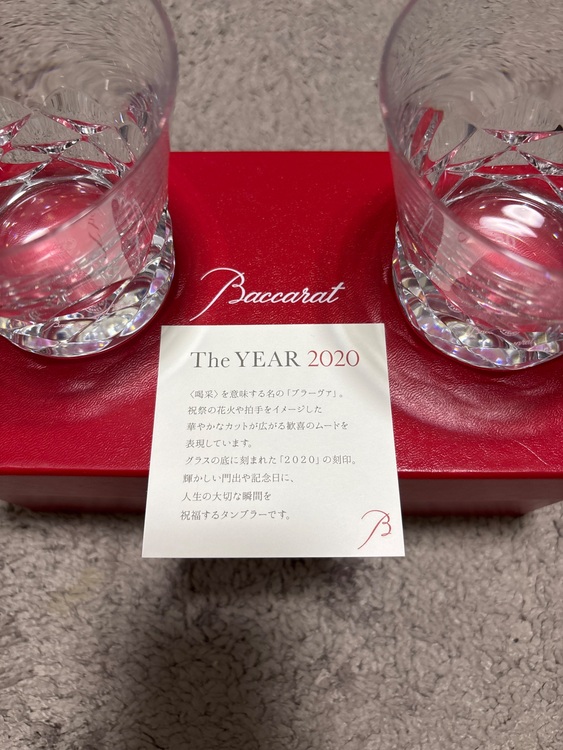 バカラ（食器）の商品画像 - 査定依頼日：2025年8月17日 - 最高査定価格：4,500円