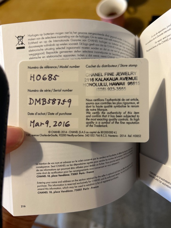 シャネル J12 H068（高級時計）の商品画像 - 査定依頼日：2025年7月16日 - 最高査定価格：250,000円