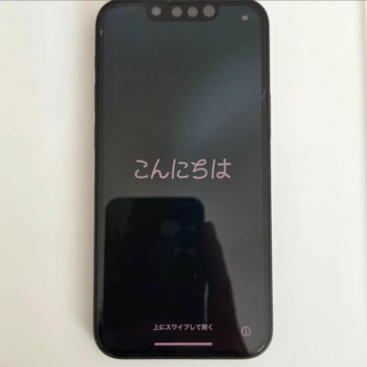 iPhone 13 mini 256GB SIMフリー（スマホ）の商品画像 - 査定依頼日：2026年3月22日 - 最高査定価格：35,000円