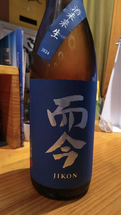 十四代（お酒）の商品画像 - 査定依頼日：2025年12月22日 - 最高査定価格：29,000円