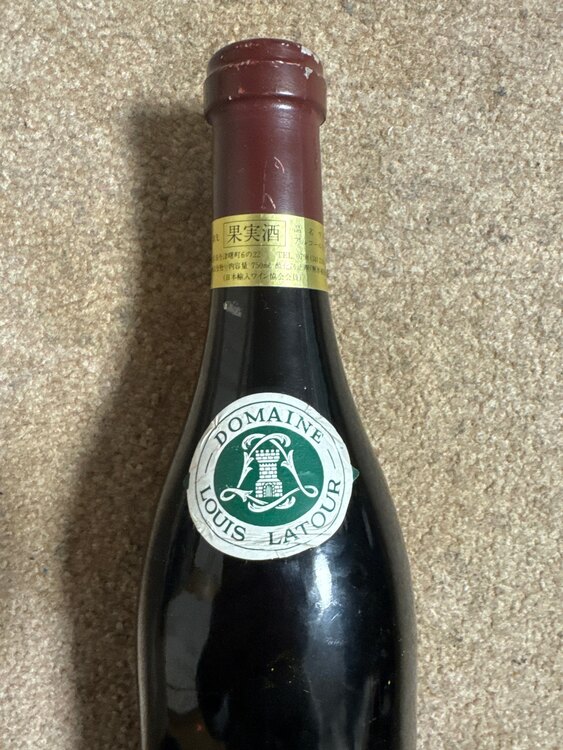 ワイン ロマネ・サン・ヴィヴァン （お酒）の商品画像 - 査定依頼日：2025年1月13日 - 最高査定価格：28,000円