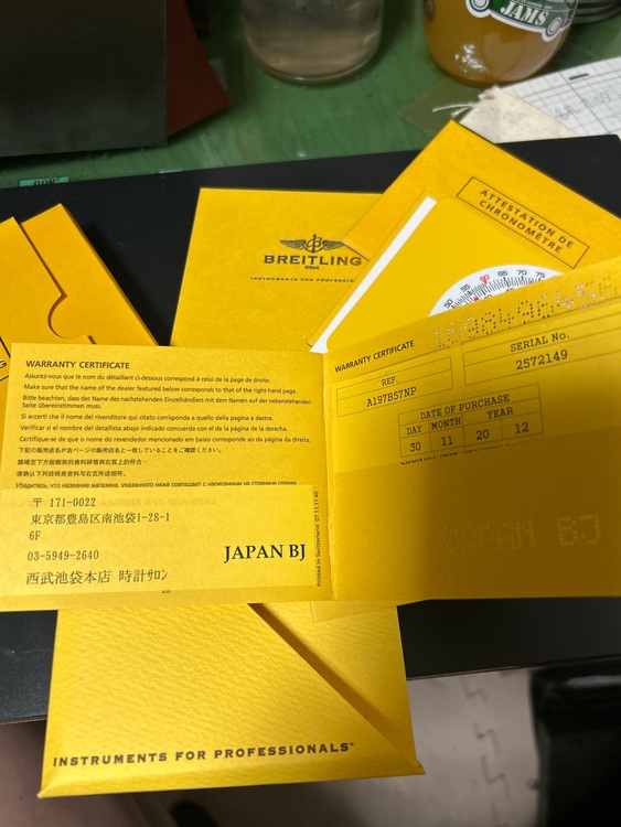 ブライトリング ナビタイマー Ａ197Ｂ57n（高級時計）の商品画像 - 査定依頼日：2025年6月29日 - 最高査定価格：620,000円