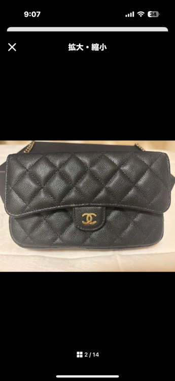 シャネル マトラッセ （ブランドバッグ）の商品画像 - 査定依頼日：2026年2月21日 - 最高査定価格：325,000円