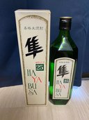 隼（お酒）の商品画像 - 査定依頼日：2022年11月6日 - 最高査定価格：3,000円