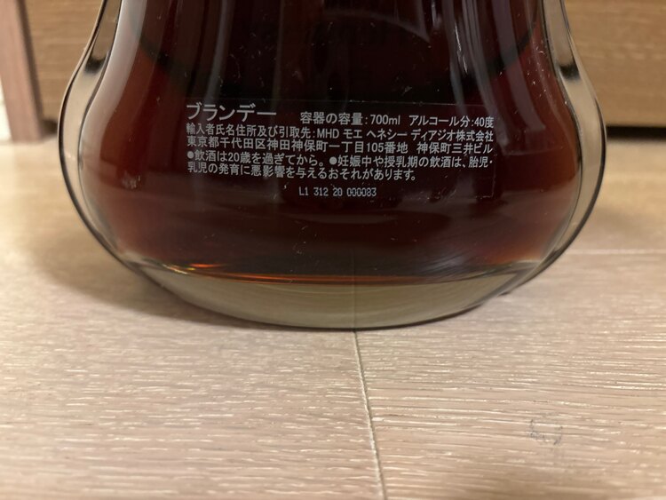 ヘネシーパラディ（お酒）の商品画像 - 査定依頼日：2025年5月28日 - 最高査定価格：58,000円