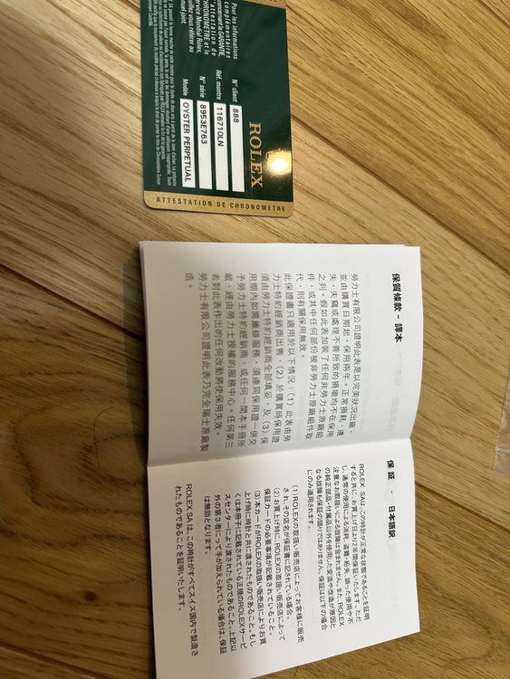 GMTM2（高級時計）の商品画像 - 査定依頼日：2026年10月16日 - 最高査定価格：2,000,000円