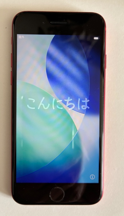 iPhone SE (第 3 世代) 128GB SIMフリー（スマホ）の商品画像 - 査定依頼日：2026年2月17日 - 最高査定価格：37,000円