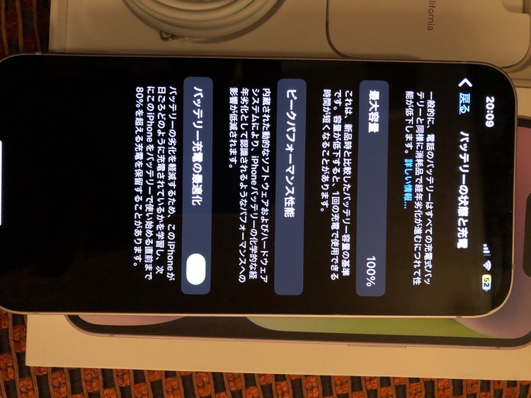 iPhone 14 128GB SIMフリー（スマホ）の商品画像 - 査定依頼日：2025年6月28日 - 最高査定価格：59,000円