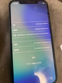 iPhone12（スマホ）の商品画像 - 査定依頼日：2026年8月16日 - 最高査定価格：20,500円