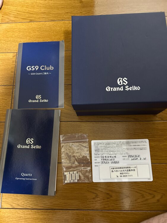 セイコー グランドセイコー SBGX26（高級時計）の商品画像 - 査定依頼日：2025年5月22日 - 最高査定価格：150,000円