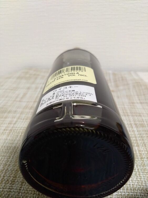 ストラスアイラ　40年（お酒）の商品画像 - 査定依頼日：2025年7月9日 - 最高査定価格：373,000円