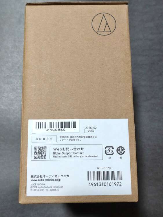 オーディオテクニカ AT-CSP7 スピーカーフォン（オーディオ・スピーカー）の商品画像 - 査定依頼日：2025年5月12日 - 最高査定価格：15,000円