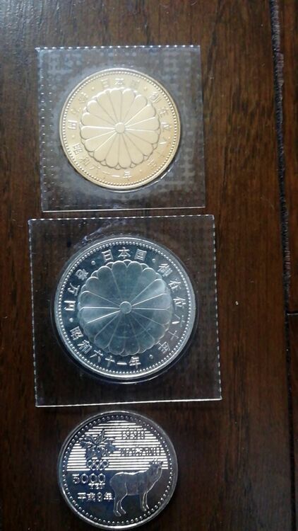 天皇御在位61年　十万円（金・貴金属）の商品画像 - 査定依頼日：2025年7月21日 - 最高査定価格：326,258円