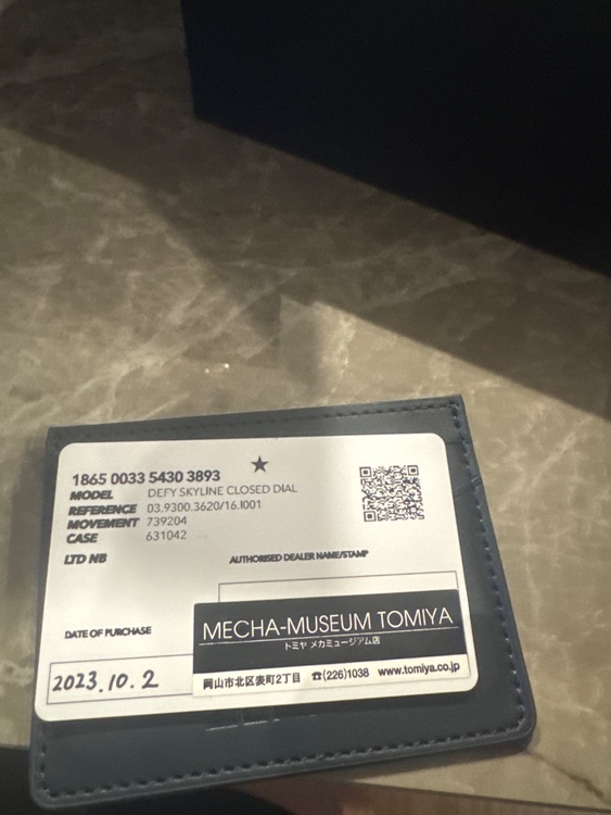 DEFY skyline closed dial（高級時計）の商品画像 - 査定依頼日：2026年2月7日 - 最高査定価格：950,000円