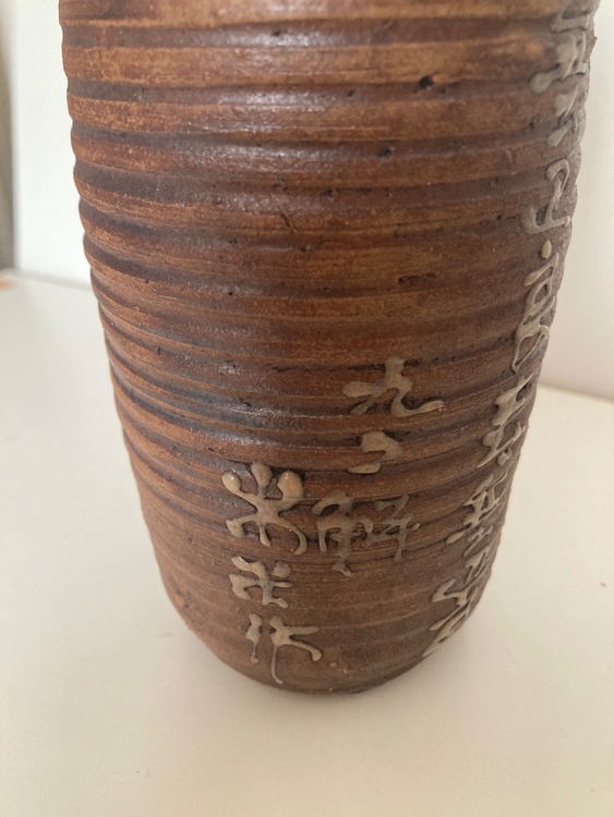 青木木米（美術品・骨董品）の商品画像 - 査定依頼日：2026年2月23日 - 最高査定価格：2,000円