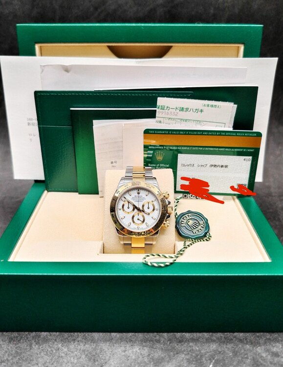 ロレックス（高級時計）の商品画像 - 査定依頼日：2025年2月23日 - 最高査定価格：3,750,000円