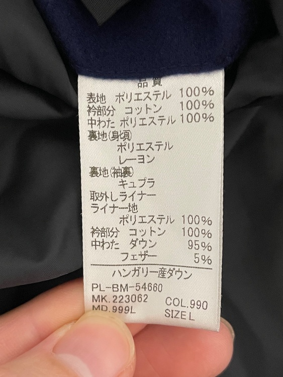 ステンカラーコート（古着・ファッション）の商品画像 - 査定依頼日：2026年6月3日 - 最高査定価格：100,000円