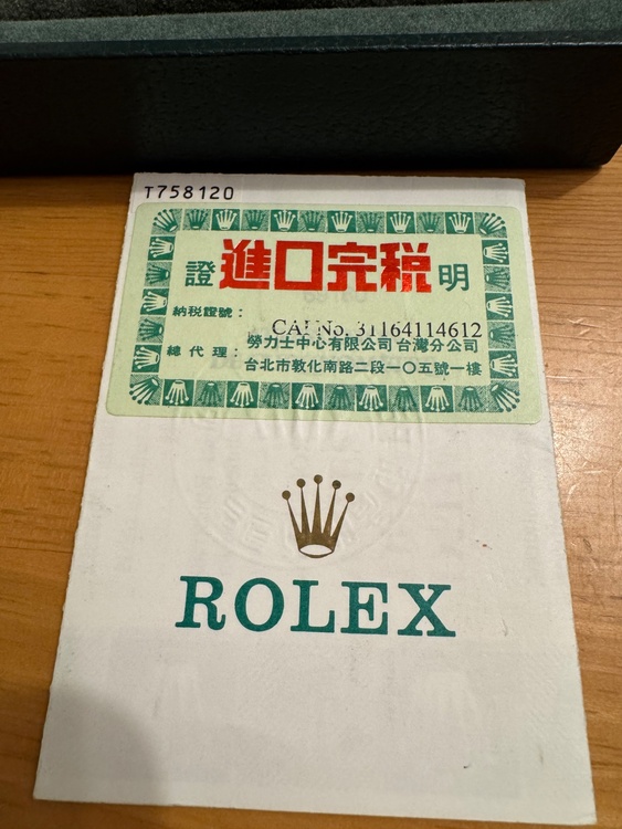 オイスターパーペュアル（高級時計）の商品画像 - 査定依頼日：2026年1月13日 - 最高査定価格：550,000円