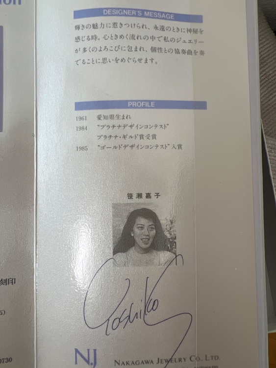 天然ダイヤモンドネックレス（宝石）の商品画像 - 査定依頼日：2025年11月19日 - 最高査定価格：210,000円