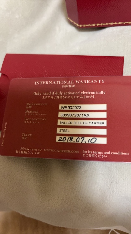 カルティエ カリブル （高級時計）の商品画像 - 査定依頼日：2025年12月20日 - 最高査定価格：560,000円