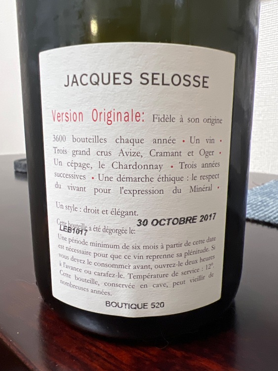 ワイン ワイン(その他) （お酒）の商品画像 - 査定依頼日：2025年8月21日 - 最高査定価格：58,000円