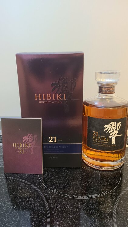 響21年（お酒）の商品画像 - 査定依頼日：2026年8月30日 - 最高査定価格：65,000円