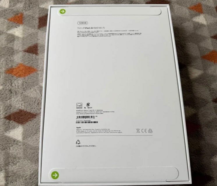 iPad Air 第6世代　11インチ　Wi-Fiモデル　ブルー　128GB（PC・タブレット）の商品画像 - 査定依頼日：2025年3月12日 - 最高査定価格：64,000円