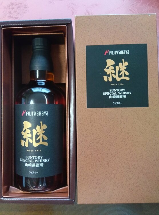 ウイスキー ウイスキー(その他)（お酒）の商品画像 - 査定依頼日：2026年7月28日 - 最高査定価格：200,000円