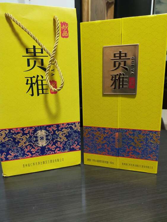 茅台酒500ml貴雅（お酒）の商品画像 - 査定依頼日：2023年12月11日