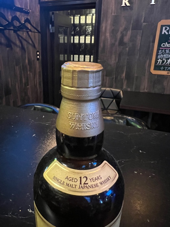 山崎12年（お酒）の商品画像 - 査定依頼日：2026年8月5日 - 最高査定価格：20,000円