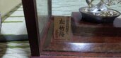 松竹梅洋銀仕上げ（美術品・骨董品）の商品画像 - 査定依頼日：2026年3月25日 - 最高査定価格：100,000円