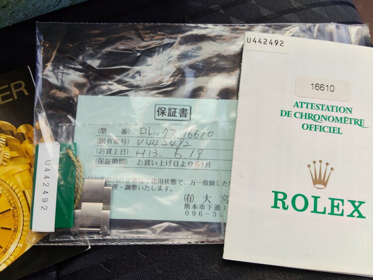 ロレックス サブマリーナー 16610（高級時計）の商品画像 - 査定依頼日：2026年3月15日 - 最高査定価格：1,520,000円