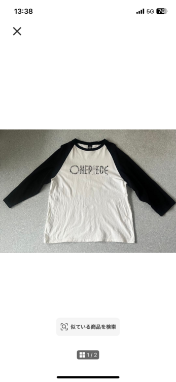 numbernine（古着・ファッション）の商品画像 - 査定依頼日：2026年8月31日 - 最高査定価格：5,000円