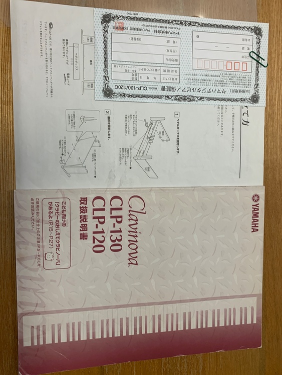 グラビノーバCLP-120（ピアノ・楽器・PA機材）の商品画像 - 査定依頼日：2026年8月19日 - 最高査定価格：5,000円