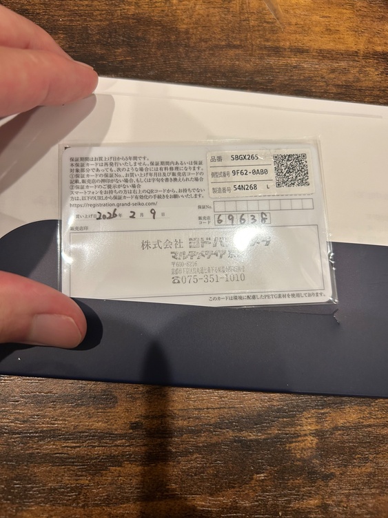 セイコー グランドセイコー （高級時計）の商品画像 - 査定依頼日：2026年2月9日 - 最高査定価格：130,000円