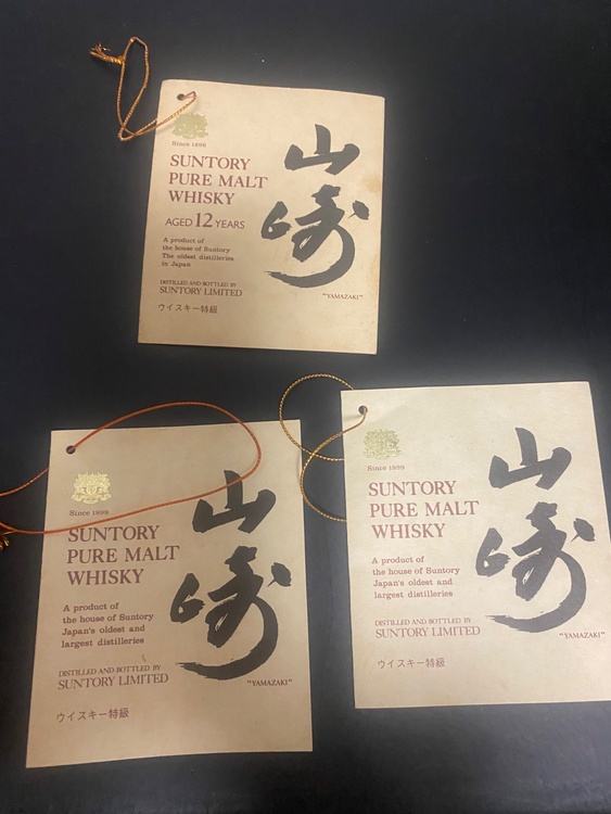 ウイスキー サントリー山崎 （お酒）の商品画像 - 査定依頼日：2026年2月15日 - 最高査定価格：66,000円