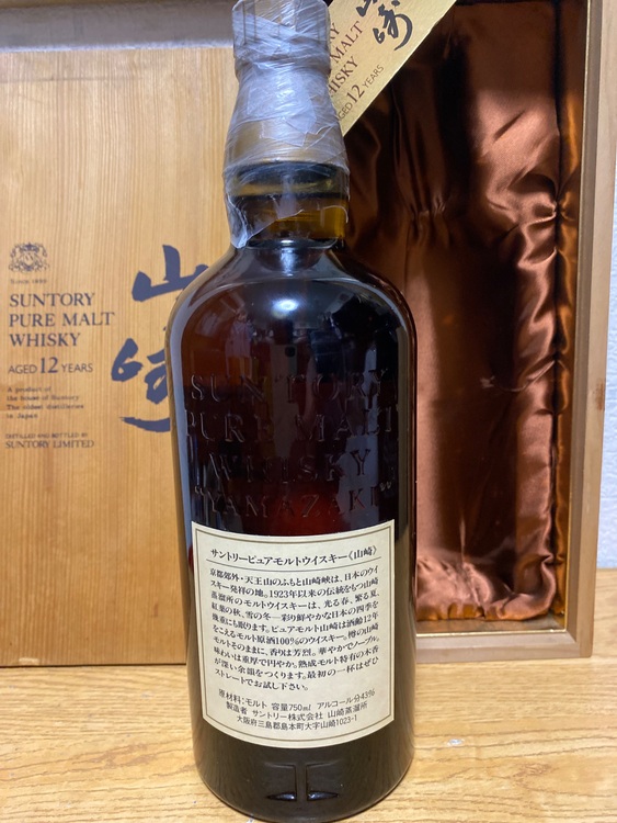サントリーピュアモルトウイスキー山崎12年　750ml 43%（お酒）の商品画像 - 査定依頼日：2025年8月19日 - 最高査定価格：26,500円