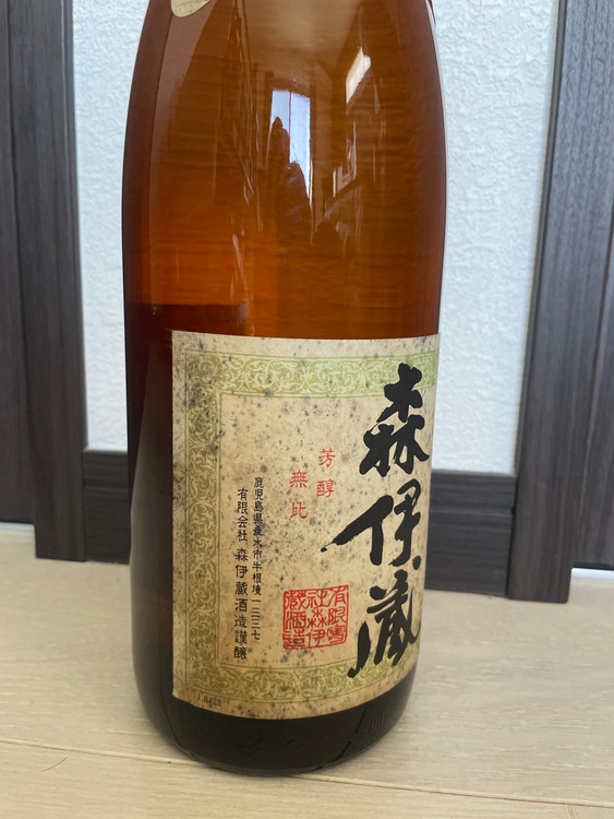 焼酎 森伊蔵 （お酒）の商品画像 - 査定依頼日：2026年2月23日 - 最高査定価格：5,500円