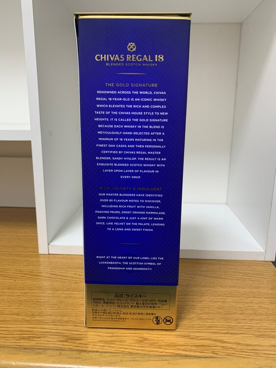 ウイスキー シーバスリーガル （お酒）の商品画像 - 査定依頼日：2025年1月27日 - 最高査定価格：4,000円