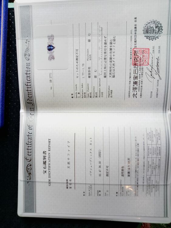 指輪（宝石）の商品画像 - 査定依頼日：2025年10月19日 - 最高査定価格：35,000円