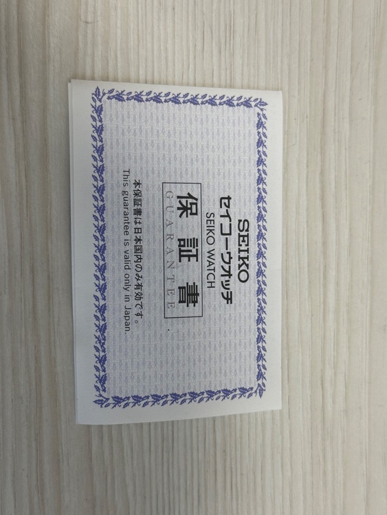 セイコー プロスペックス sbbn029（高級時計）の商品画像 - 査定依頼日：2026年3月9日 - 最高査定価格：70,000円