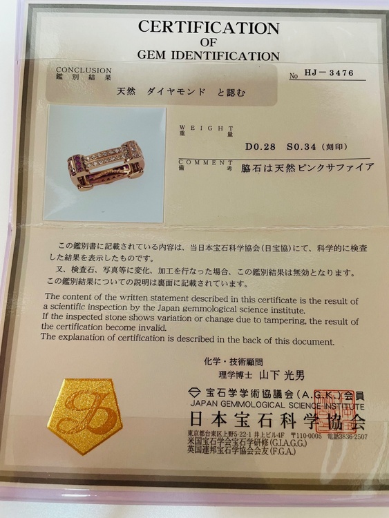 指輪兼ネックレス（金・貴金属）の商品画像 - 査定依頼日：2026年7月16日 - 最高査定価格：100,000円