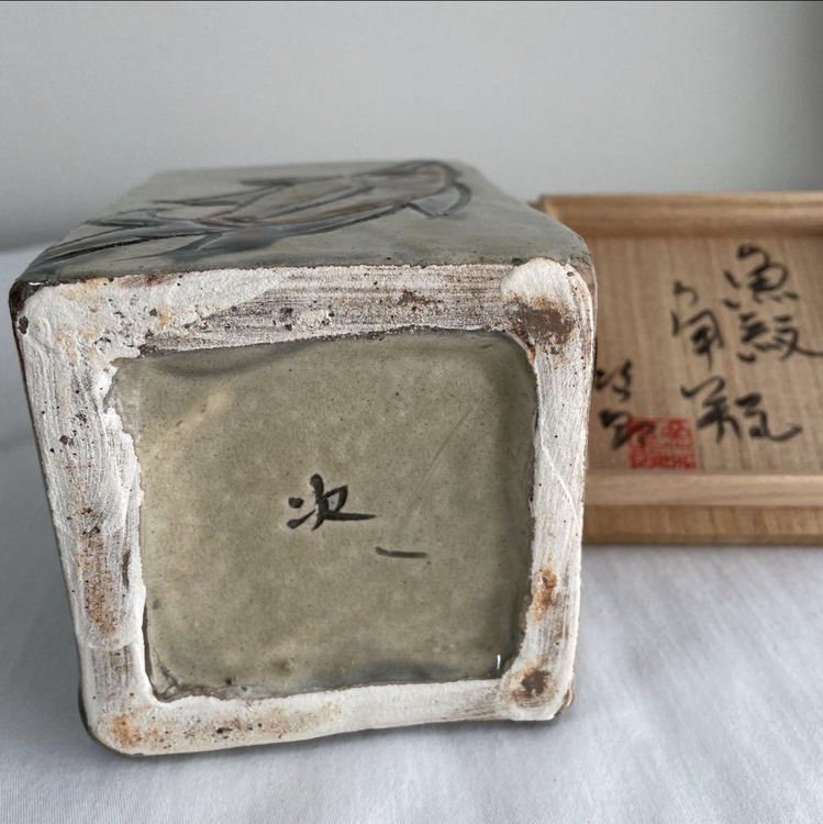 金城次郎作　魚紋角瓶（美術品・骨董品）の商品画像 - 査定依頼日：2026年4月15日 - 最高査定価格：3,000円