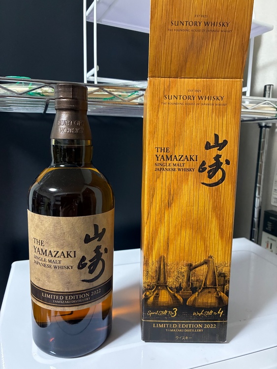 ウイスキー サントリー山崎（お酒）の商品画像 - 査定依頼日：2026年6月6日 - 最高査定価格：21,000円