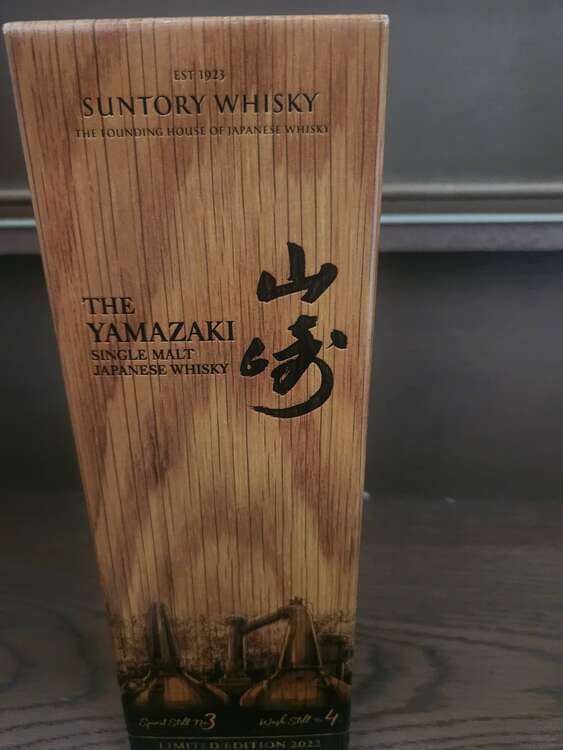 2022edition（お酒）の商品画像 - 査定依頼日：2025年2月13日 - 最高査定価格：19,500円