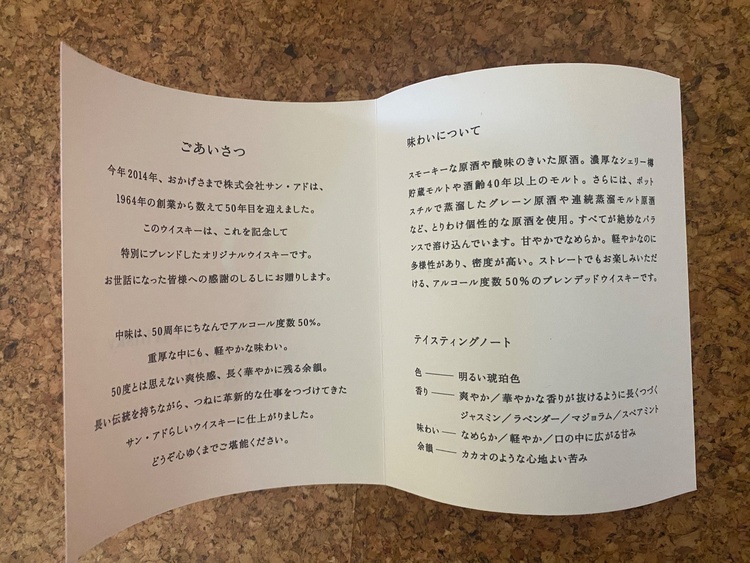 ウイスキー ウイスキー(その他)（お酒）の商品画像 - 査定依頼日：2026年9月17日 - 最高査定価格：180,000円