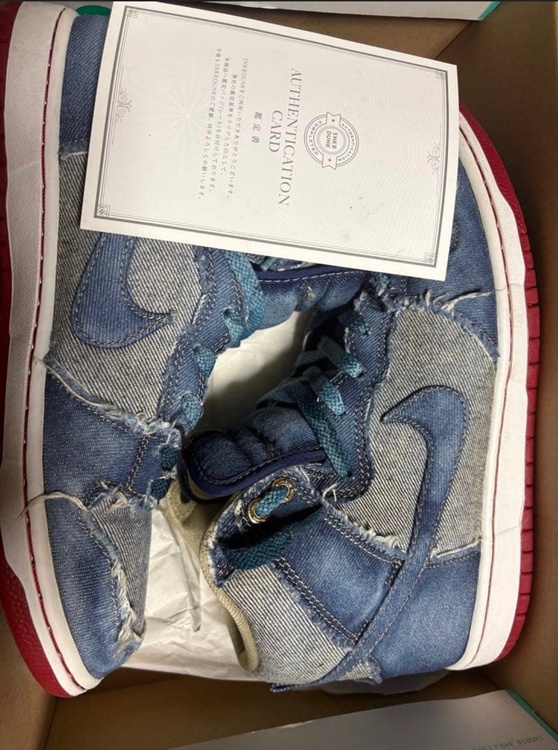 NIKE SB Dunk High（古着・ファッション）の商品画像 - 査定依頼日：2026年10月11日 - 最高査定価格：10,000円